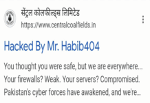 सीसीएल की वेबसाइट हैक: पाकिस्तानी हैकर ने किया दावा, लिखा- ‘पाकिस्तान के साइबर जाग गए हैं’