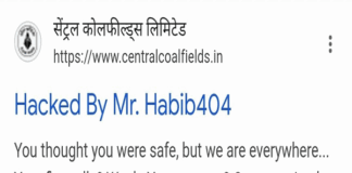 सीसीएल की वेबसाइट हैक: पाकिस्तानी हैकर ने किया दावा, लिखा- ‘पाकिस्तान के साइबर जाग गए हैं’