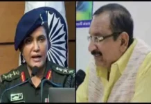 कर्नल कुरैशी टिप्पणी केस: सुप्रीम कोर्ट के निर्देश पर SIT का गठन, जांच शुरू