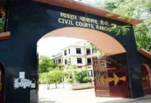 JSSC-CGL पेपर लीक केस: छह आरोपियों की जमानत पर फैसला 9 मई को