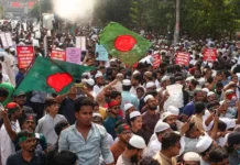 बांग्लादेश में अवामी लीग पर बैन: अंतरिम सरकार का बड़ा फैसला