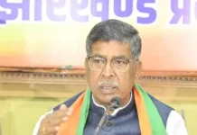 झामुमो और इंडी गठबंधन राज्य में अराजकता फैला रहे हैं – आदित्य साहू