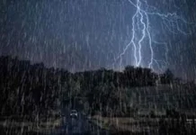 झारखंड में मौसम का करवट लेना शुरू, 27 मई तक येलो अलर्ट