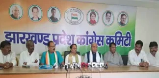 झारखंड में सरना धर्म कोड की लड़ाई तेज करेगी कांग्रेस, 26 मई को राजभवन के समक्ष धरना प्रदर्शन