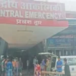 रिम्स का इमरजेंसी वार्ड: मरीज भगवान भरोसे, न दवा न केबिन