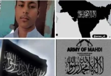 रांची में ISIS, अलकायदा और तालिबान के समर्थन में पोस्ट करने वाला युवक गिरफ्तार