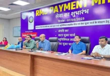 टैक्स भरना हुआ आसान: रांची नगर निगम ने शुरू की RMC Payment Mitra सेवा
