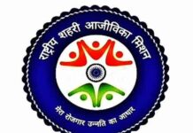 10 शहरों की तस्वीर बदलेगी: शहरी रोजगार को बढ़ावा देने नई योजना शुरू
