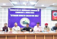 व्यापारियों की चिंता: मंडी विकास से लेकर जीएसटी नोटिस तक, चैंबर बैठक में उठे ज्वलंत मुद्दे