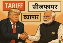 संघर्षविराम पर अमेरिका-भारत आमने-सामने: ट्रंप बोले- हमारी वजह से हुआ, भारत ने किया खंडन