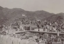 मक्का में भारतीय संपत्ति पर विवाद: केई रुबात गेस्ट हाउस की कहानी