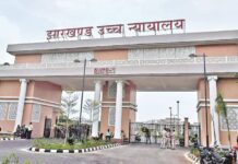 झारखंड हाईकोर्ट का आदेश: BSL अधिकारियों के खिलाफ कोई कार्रवाई नहीं!