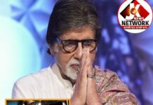 साइबर ठगी पर अब नहीं मिलेगा ‘बिग-बी’ का अलर्ट, सरकार ने रोकी कॉलर ट्यून !!!