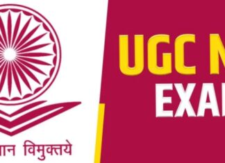 रांची में UGC NET परीक्षा: परीक्षा केंद्रों के आसपास निषेधाज्ञा जारी