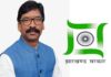 झारखंड में बड़ा प्रशासनिक फेरबदल: 56 आईएएस अधिकारियों का तबादला, कई को अतिरिक्त प्रभार
