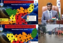 रांची में भारी बारिश का रेड अलर्ट: 19 जून को सभी स्कूल बंद, प्रशासन ने जारी किए आपातकालीन दिशा-निर्देश