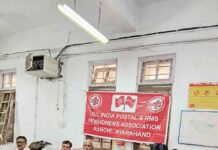 पोस्टल पेंशनर्स की लंबित मांगों के समाधान के लिए ज्ञापन भेजा गया