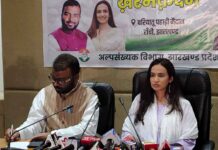 वक्फ संपत्तियों की सुरक्षा के लिए कांग्रेस का संघर्ष: इमरान प्रतापगढ़ी रांची में करेंगे विरोध प्रदर्शन