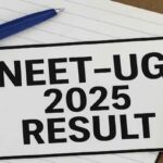 नीट यूजी रिजल्ट 2025: कल जारी हो सकता है परिणाम