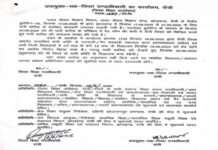 झारखंड में भारी बारिश का अलर्ट: रांची में 20 जून को बंद रहेंगे सभी स्कूल, डीसी ने जारी किया आदेश