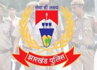 झारखंड पुलिस के 274 कर्मियों को एसीपी और एमएसीपी योजना का लाभ