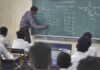 झारखंड में 1373 सेकेंडरी टीचरों की नियुक्ति के लिए आवेदन शुरू