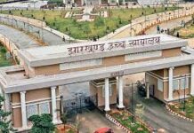 झारखंड हाईकोर्ट का बड़ा फैसला: जेपीएससी पर एक लाख का जुर्माना