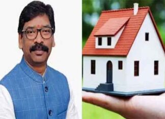 झारखंड सरकार का बड़ा फैसला: अबुआ आवास योजना और मनरेगा को लेकर बड़ी राहत
