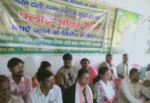 5 जून को ‘काला दिवस’: आदिवासी समुदाय का सरकार के खिलाफ आक्रोश, सिरमटोली फ्लाईओवर उद्घाटन पर विवाद