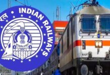 भारतीय रेल में 1 जुलाई से बड़े बदलाव