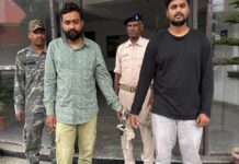 अब OTP और फर्जी बैंक खाते के जरिए हो रही है रांची में ठगी