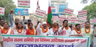 आदिवासियों का हुंकार, केंद्रीय सरना समिति ने निकाला मार्च प्रदर्शन