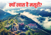 आखिर मसूरी कैसे बनी ‘Queen of Hills’? नाम की तरह ही खूबसूरत है इसके पीछे की कहानी