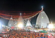 श्रावणी मेला 2025: तीसरे सोमवारी को बाबा दरबार में उमड़ा आस्था का सैलाब, प्रातः 4:06 बजे से जलार्पण शुरू