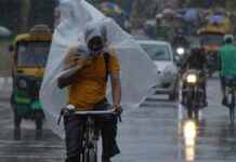 झारखंड को मौसम विभाग का येलो अलर्ट