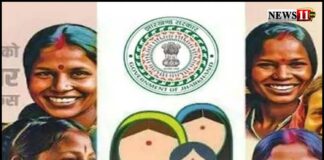 मंईयां सम्मान योजना के पैसे अटकने के कारण महिलाएं परेशान