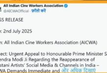 शहीदों की कुर्बानी का हो रहा अपमान, PM मोदी से की गई मांग