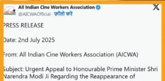 शहीदों की कुर्बानी का हो रहा अपमान, PM मोदी से की गई मांग