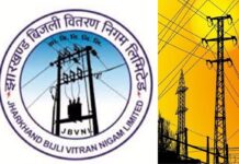 झारखंड में मुहर्रम के दिन नहीं बंद होगी बिजली