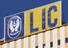 LIC में बिकेगा सरकारी हिस्सा