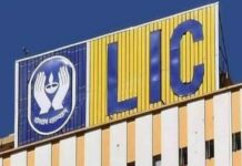 LIC में बिकेगा सरकारी हिस्सा