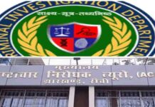 झारखंड में बड़े घोटाले का हुआ खुलासा, 2 IAS समेत 13 गिरफ़्तार