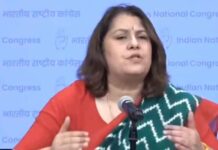 मोदी सरकार पर कांग्रेस का हमला