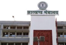 झारखंड शिक्षा सेवा में पद स्थान पर किया गया हंगामा