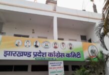 झारखंड में कांग्रेस का बड़ा कदम