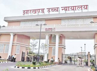 हाई कोर्ट ने गलत याचिका पर लगाया 25 लख रुपए का जुर्माना