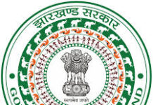 ग्रामीण विकास विभाग ने BDO पर लगे कमीशनखोरी के आरोपों ,जांच के दिए आदेश