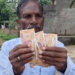 खूँटी में वन विभाग पर बड़ा आरोप: मजदूरों को ‘मनोरंजन बैंक’ के नकली नोटों से भुगतान