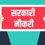 अगले 5 साल में बिहार सरकार देगी 1 करोड़ नौकरियां, नीतीश कैबिनेट ने लगाई मुहर