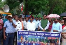 ठेका मजदूरों की मांगों पर एचईसी प्रबंधन को आजसू पार्टी की चेतावनी